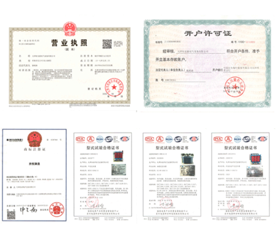 恒安源集團(tuán) &middot;