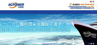 深耕自動化領域十二載，深圳市奧圖威爾科技成為DCS/SIS系統優選伙伴